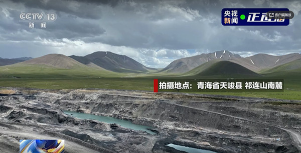 祁連山南麓腹地，以修復的名義采挖？