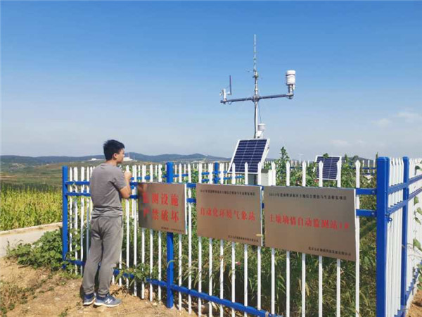 中國五礦集團五礦勘查開發(fā)有限公司荒山丘陵上“整出”金山銀山