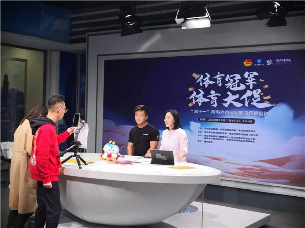雙十一，體育惠民進(jìn)行時！2020年11.11青島體育冠軍健身促銷今天啟動