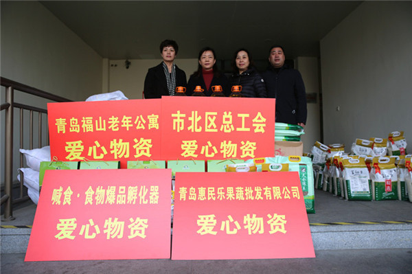 “邀您留青過年  感受家的味道”，市北區(qū)“迎新春 送溫暖 共發(fā)展”活動全面啟動