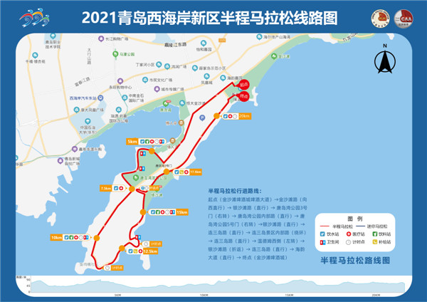 青島西海岸新區(qū)將舉辦首屆全民運(yùn)動會 