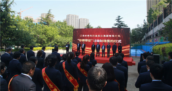青島水務海潤自來水集團舉辦員工實作室、青年技術人才培訓基地啟動暨導師帶徒簽約儀式