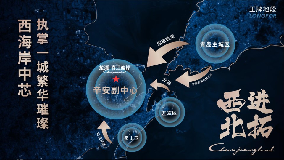 城市墅臻品難尋？百萬(wàn)龍湖墅續(xù)寫(xiě)奢居新篇