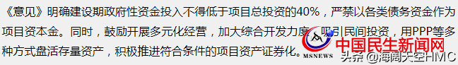 青島地鐵：投資3000億，利息和運(yùn)營(yíng)補(bǔ)貼或?qū)⒊蔀槭胸?cái)政的沉重負(fù)擔(dān)