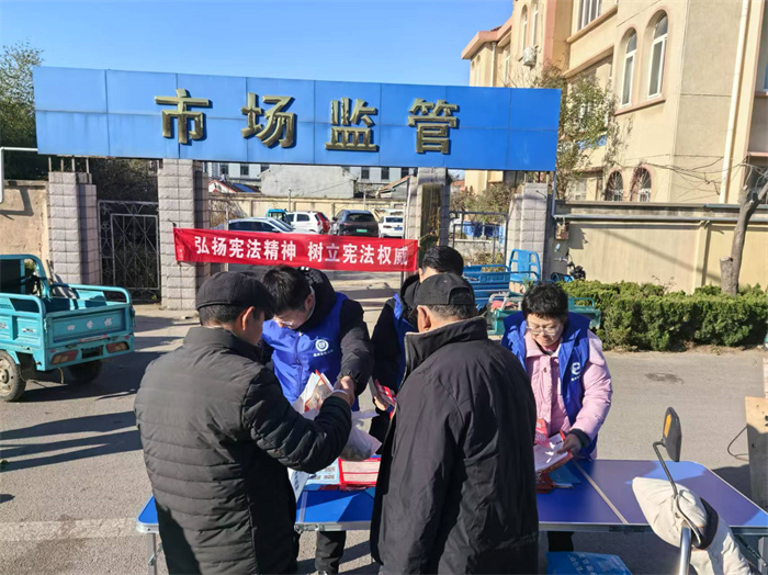 膠州市司法局鋪集司法所開(kāi)展憲法宣傳進(jìn)大集，法治知識(shí)潤(rùn)民心活動(dòng)